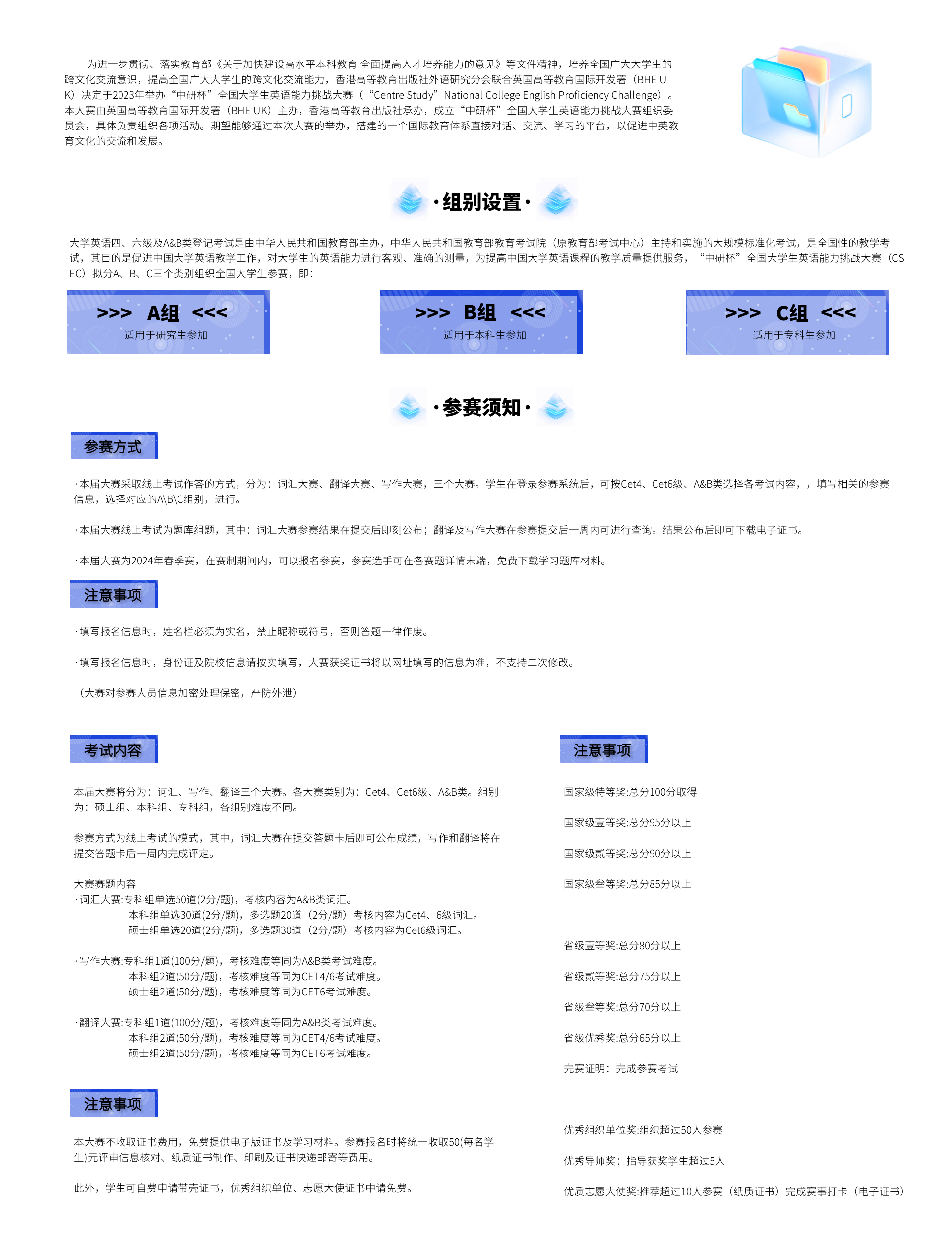 29685_q9js_9653.png