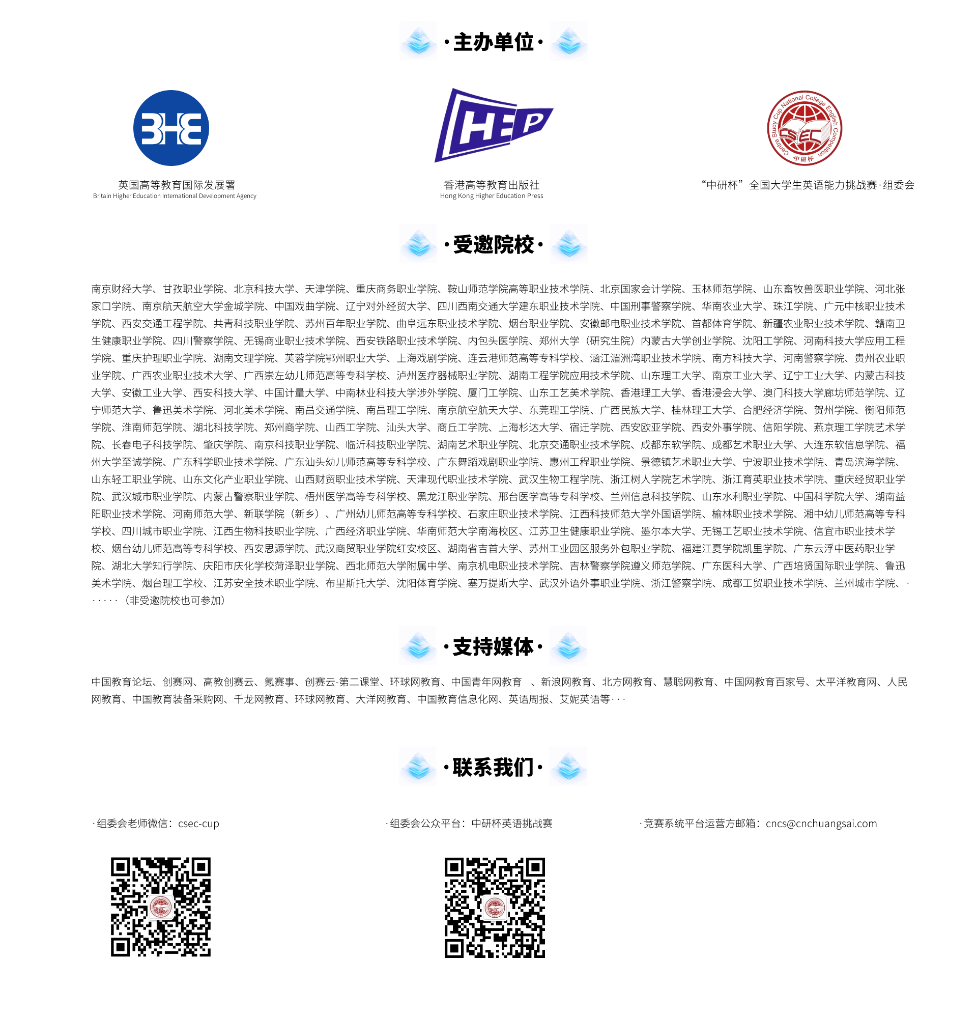 30422_6bve_4768.png