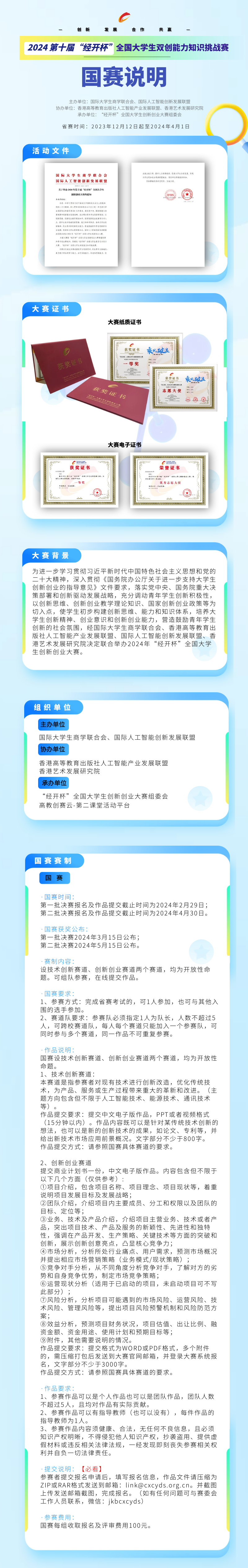 31852_jffa_3507.png