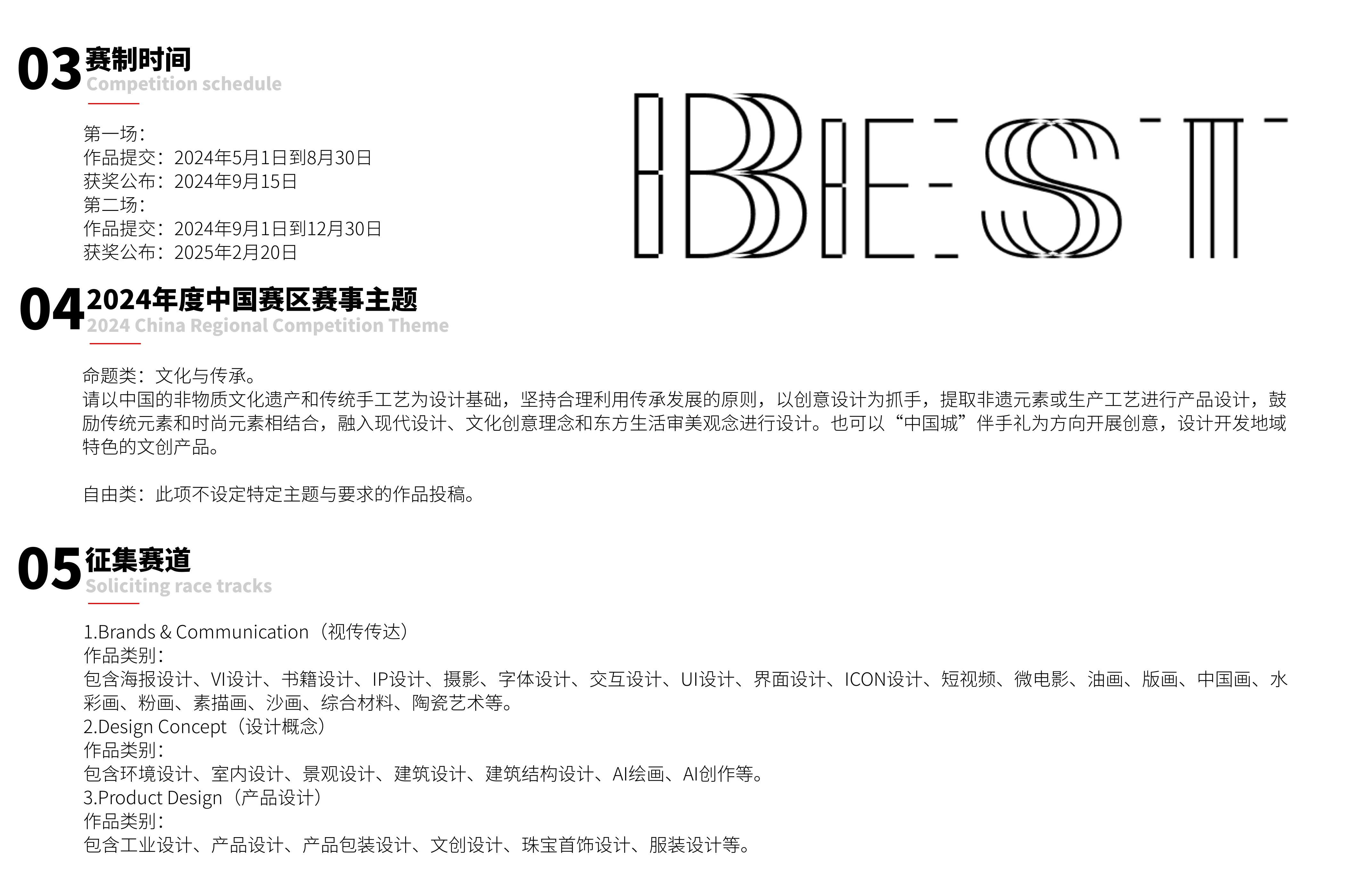 26220_q9s2_5530.png