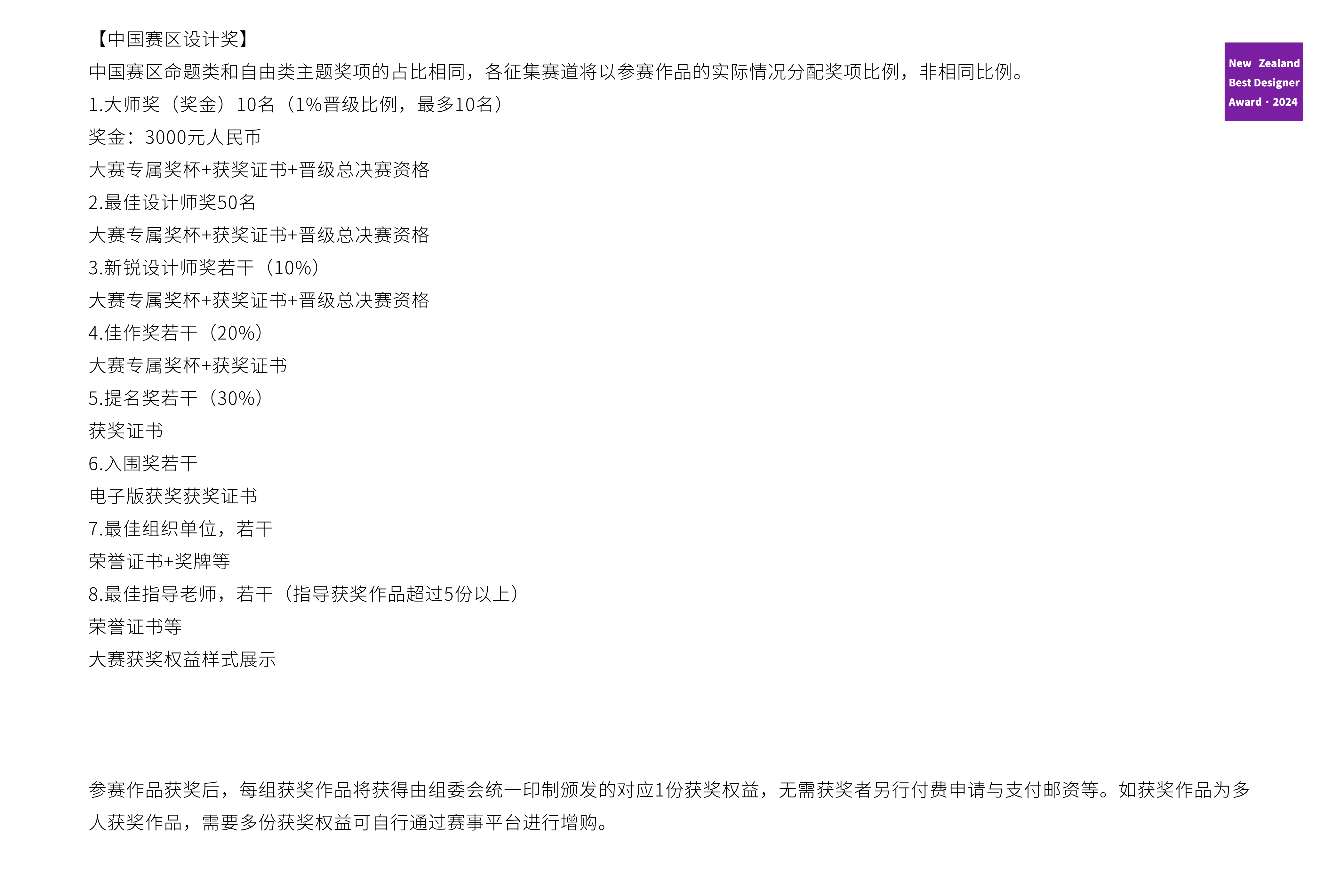 26228_y9lu_8160.png