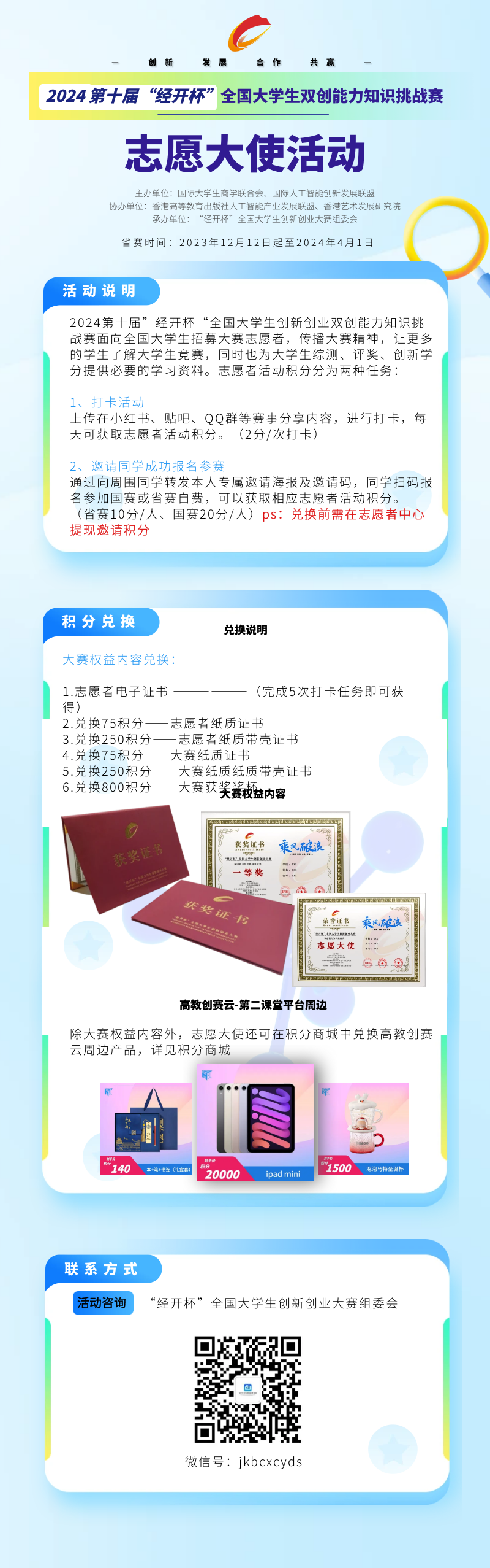 31409_wyjf_8909.png