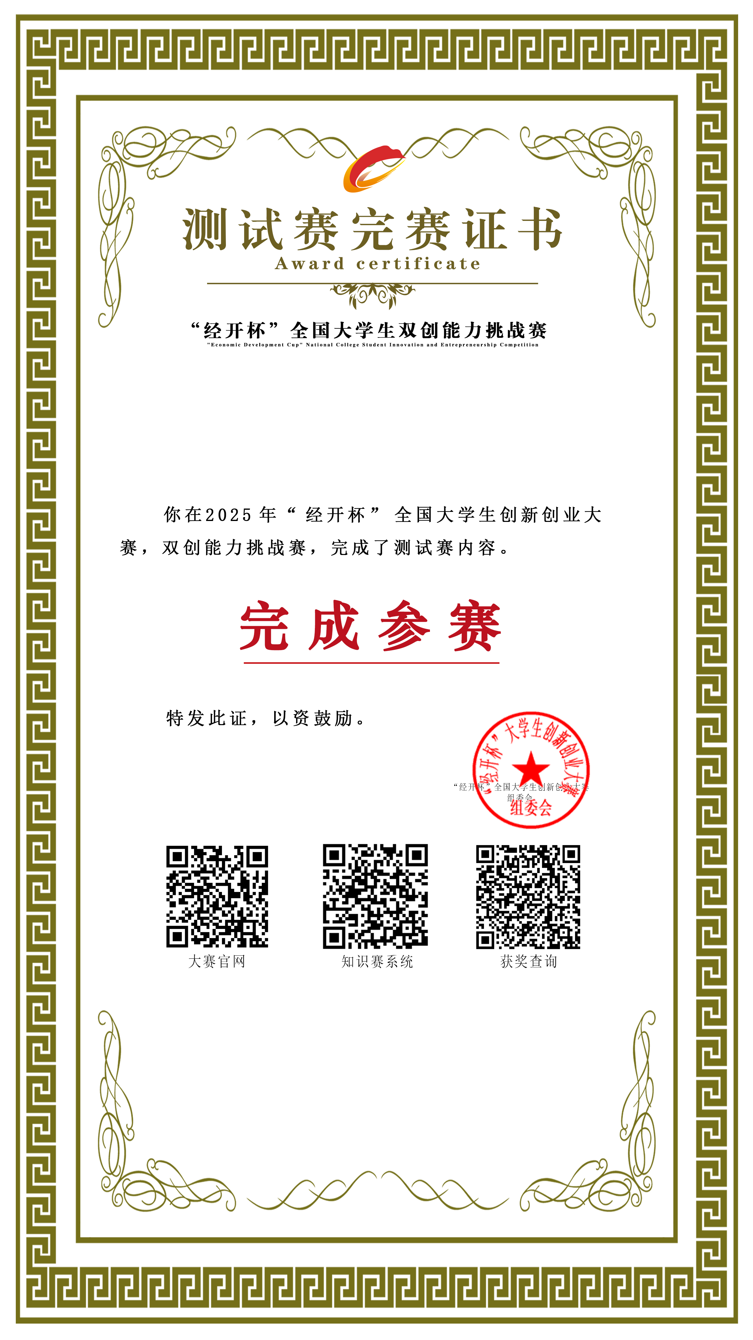 64321_gpqm_8801.jpg