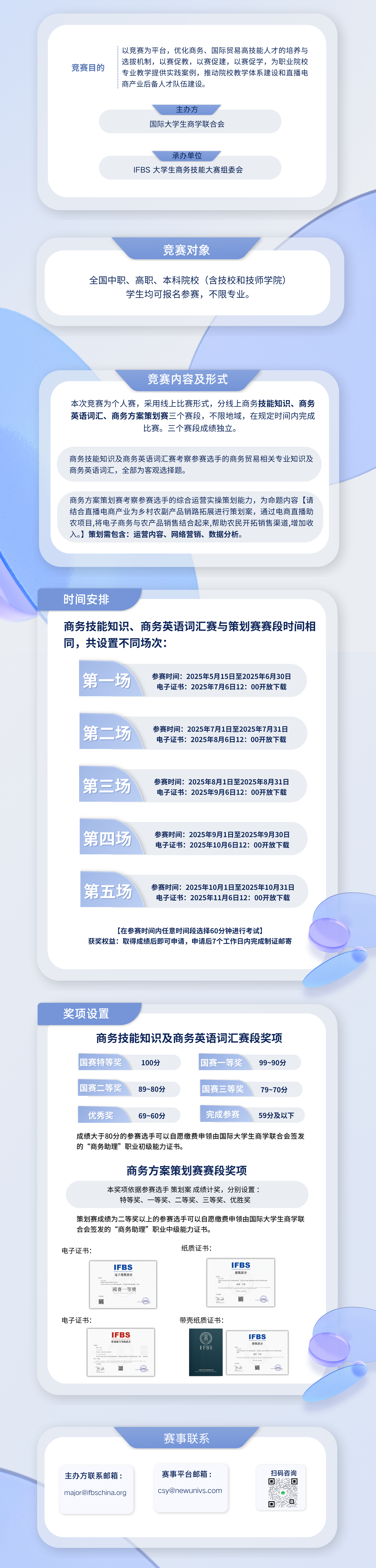 24518_d8ip_1780.png